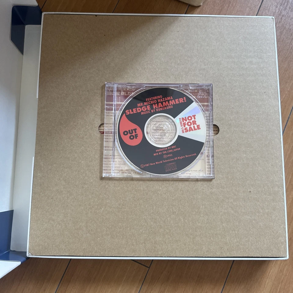 Sledge Hammer!: Complete LD Box (1986) [MRLS-92002] Japan Laserdisc box - Image 2 of 4