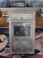 2006 Pokemon Japanese Exploud EX-Holo Miracle Crystal - 1st Edition PSA 10