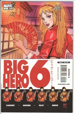 Big Hero 6 #2 2008 NM(-) 9.2