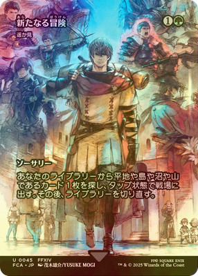 MTG foil　ジョシュア・ロズフィールド foilログラクフ＋ 通常 セット MTG ジョシュア・ロズフィールド foil プロモ ログラクフ - メルカリ