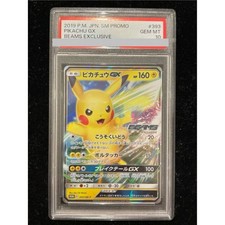Pikachu GX #393/SM-P Prices | Pokemon Japanese Promo | Pokemon Cards