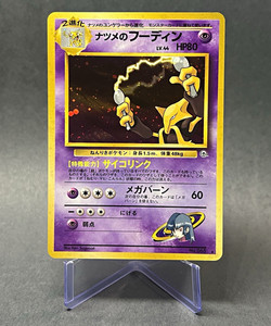 25+ Alakazam Japanese for sale | Updated Oct 2026