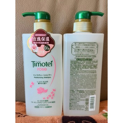 [TIMOTEI] Damask Rose Moisturizing Hair Shampoo 500g JAPAN NEW