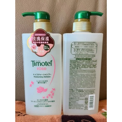 [TIMOTEI] Shampooing Hydratant À La Rose Damassée 500g JAPON NEUF - Photo 1/2