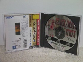 SS Black Matrix (with obi and postcard) BLACK/MATRIX/SEGA SATURN