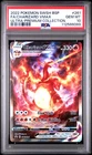 New Listing2022 POKEMON SWSH BLACK STAR PROMO #261 FULL ART/CHARIZARD VMAX PSA 10
