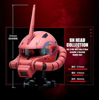 Brand New BANDAI BN HEAD Collection Vol.3 MS-06S ZAKU II Char