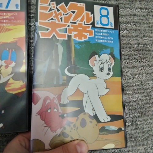Jungle Emperor VHS Lot Kimba 1-13, White Boxes 10,11,13 Japan No Sub Plays On US - Picture 7 of 9