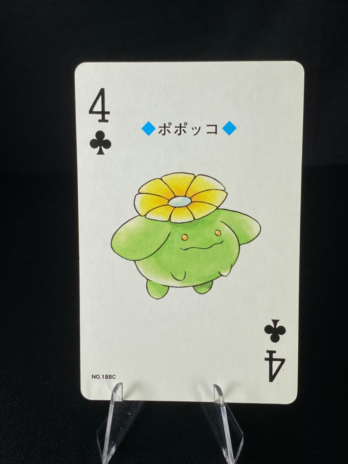 Picture 66 of 192