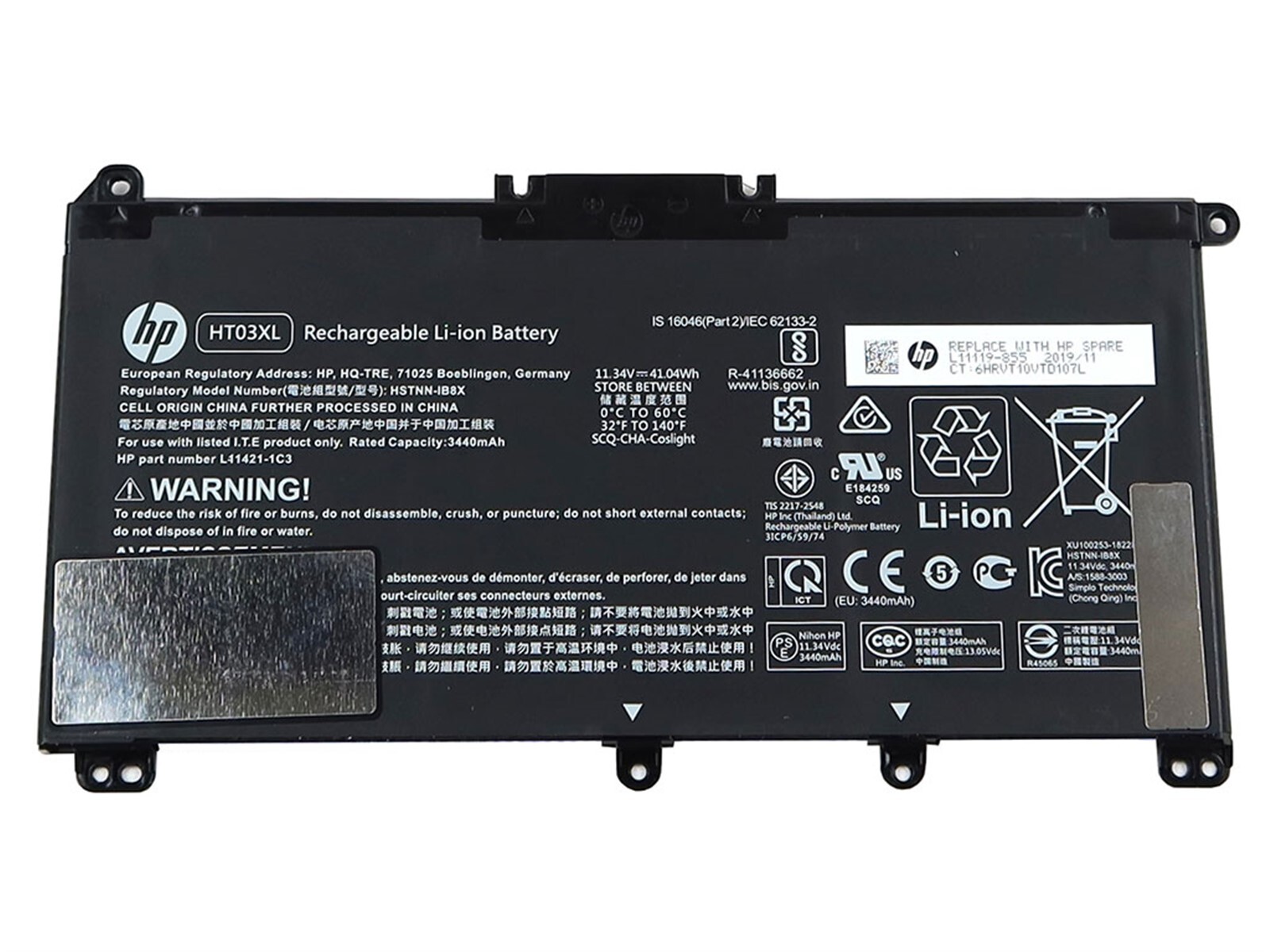 Batterij