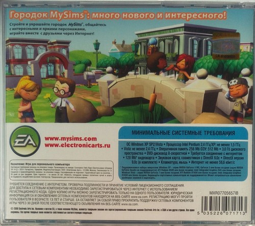 MySims (PC, Russian License, New & Sealed) - Picture 2 of 12