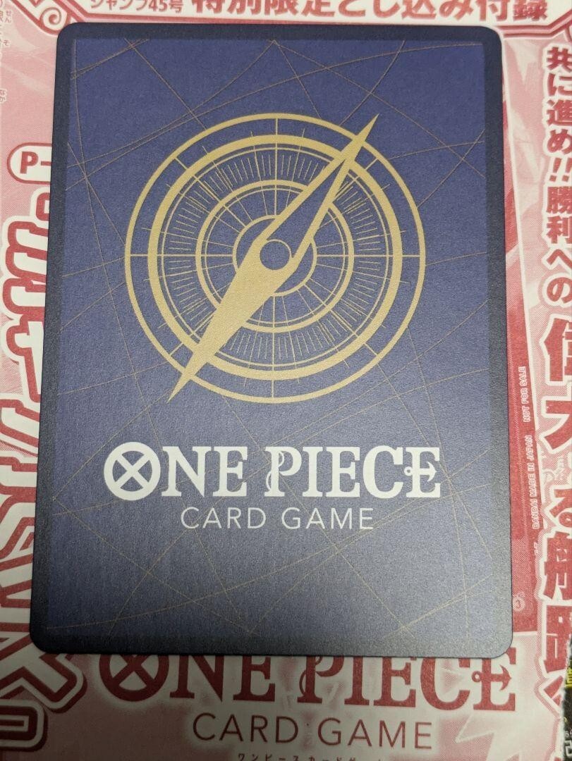 ONE PIECE card game Shanks P-083 - Suzuki Yuto Illustrator