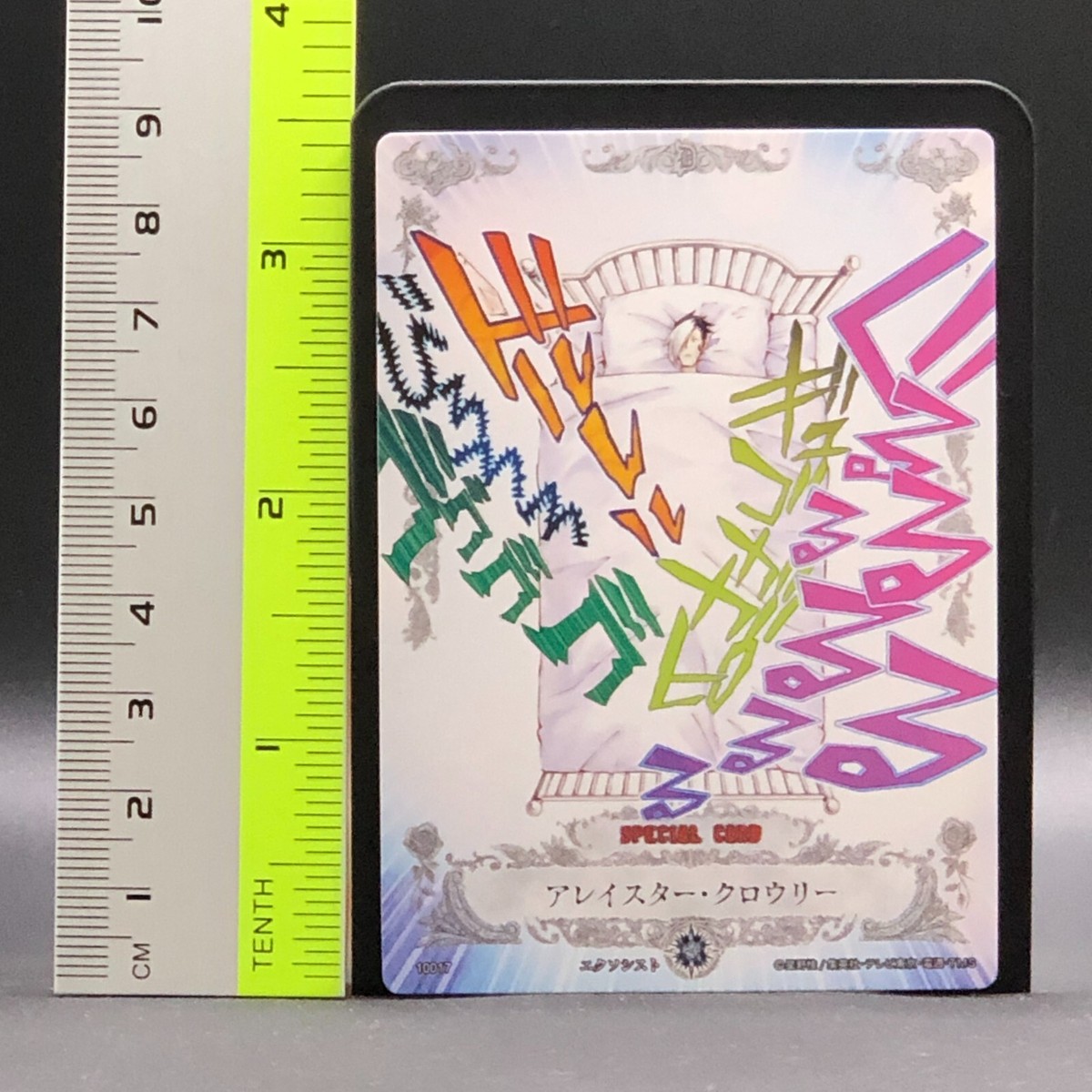その他 D.Gray-man TCG s-l1200.jpg
