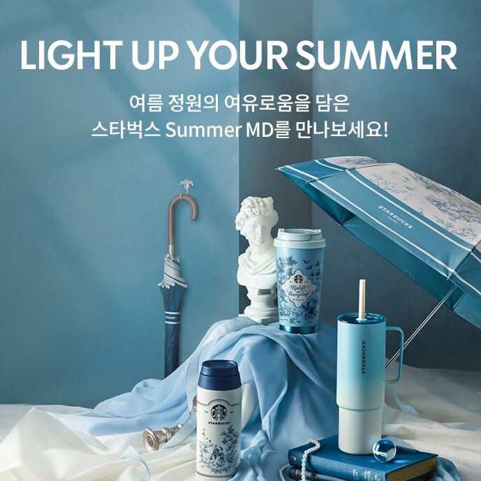 STARBUCKS Korea 2024 Classy Miir All Day Handle Coldcup 932ml