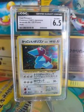 Pokemon Card Card Cool Porygon Nintendo 64 Promo 1997 Japanese Holo CGC 6.5