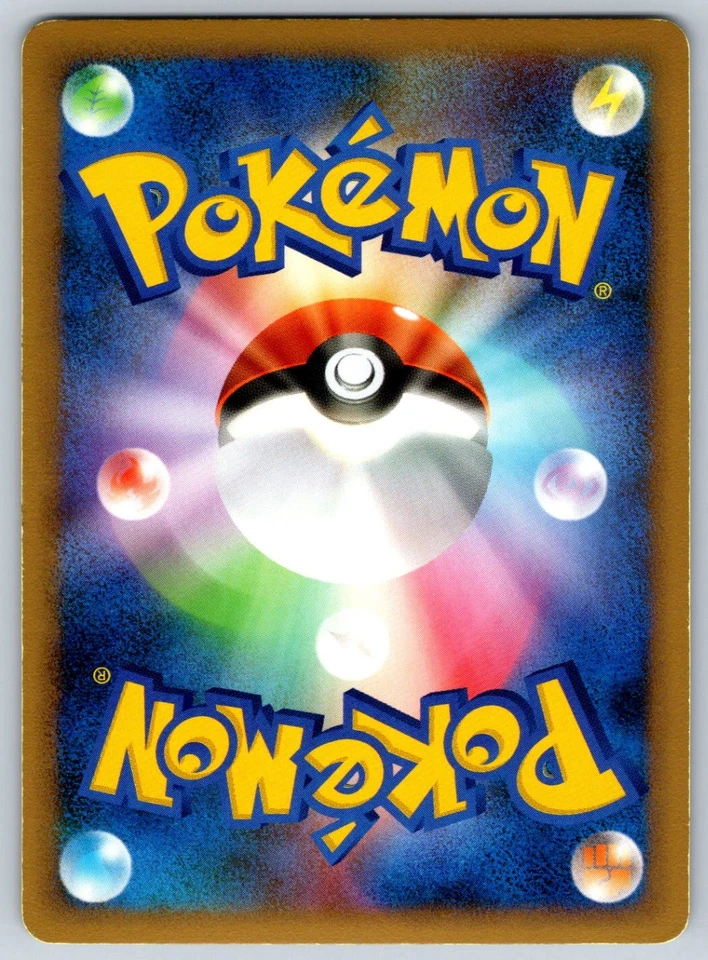 Shellos - PtR: Regigigas LV.X Collection Pack 004/012 Pokemon Card LP - Image 2 of 2