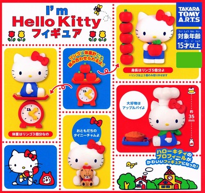 Sanrio I Am Hello Kitty Takara Tomy Arts 1-Inch Mini-Figure | eBay