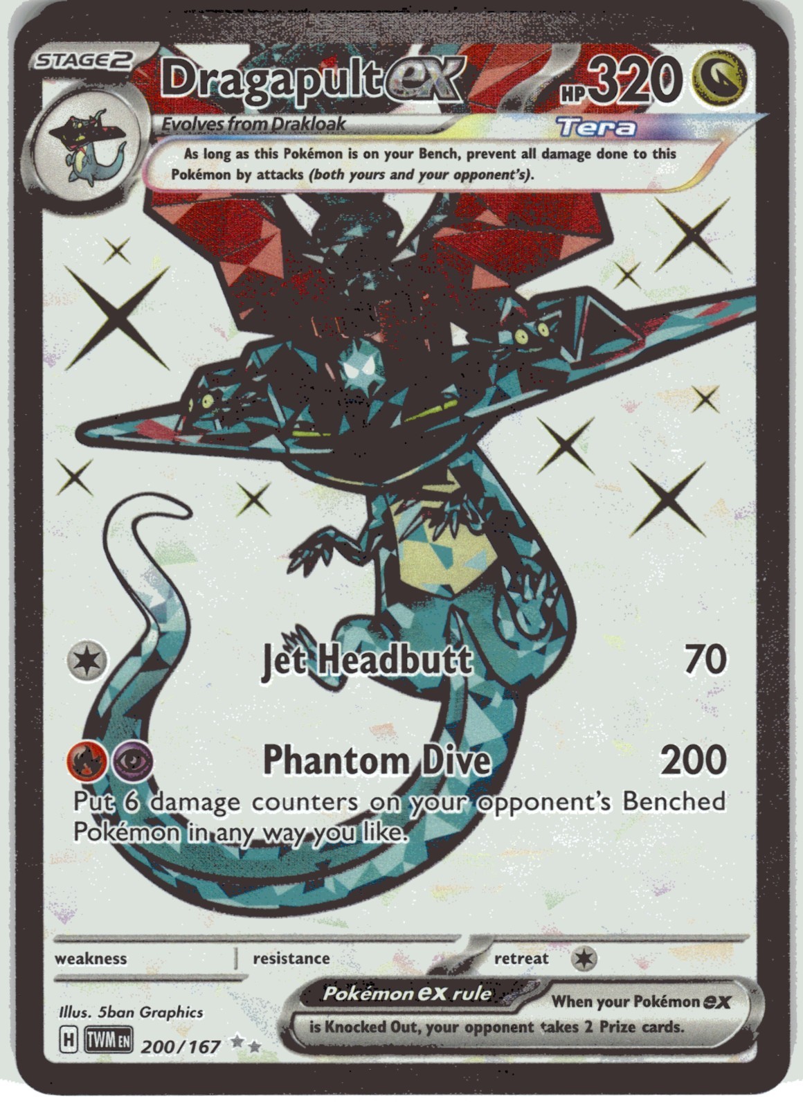 Pokemon Dragapult ex 200/167 Twilight Masquerade Ultra Rare Holo NM