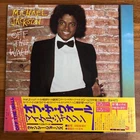 Michael Jackson Off The Wall Vinyl Record with Obi 1979 Epic Japan Pressing