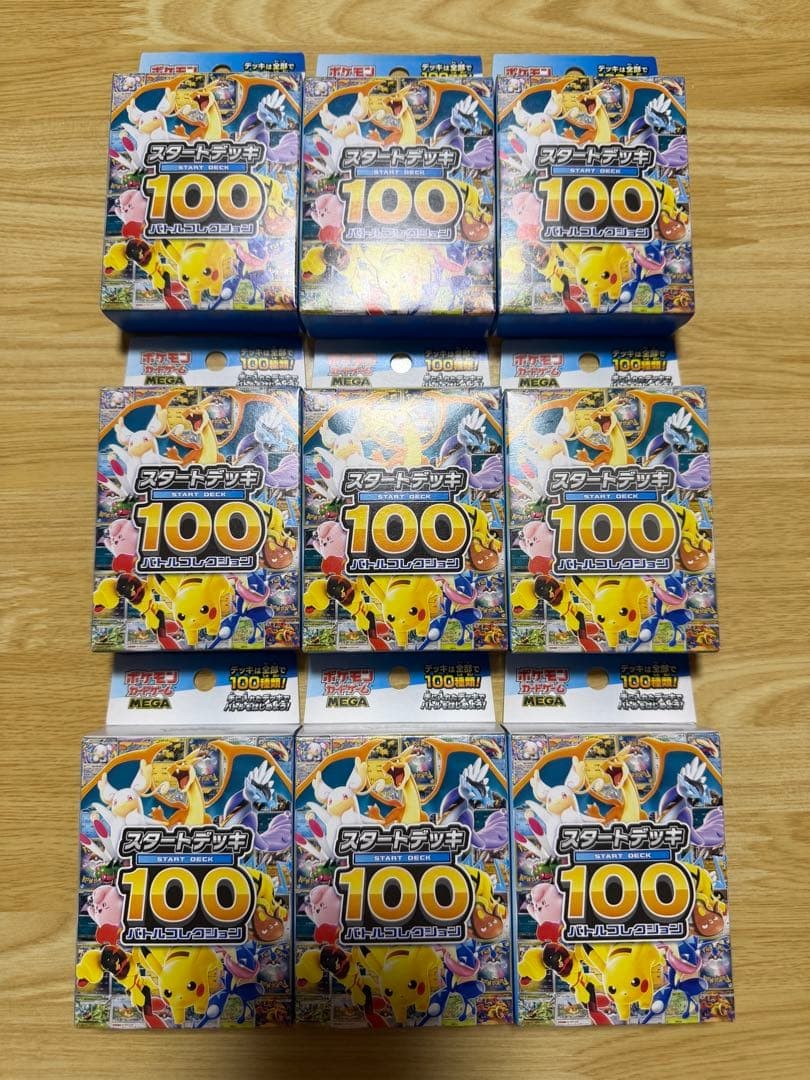 Pokemon Card Start Deck 100 Battle Collection 9 Pieces No.MC1589