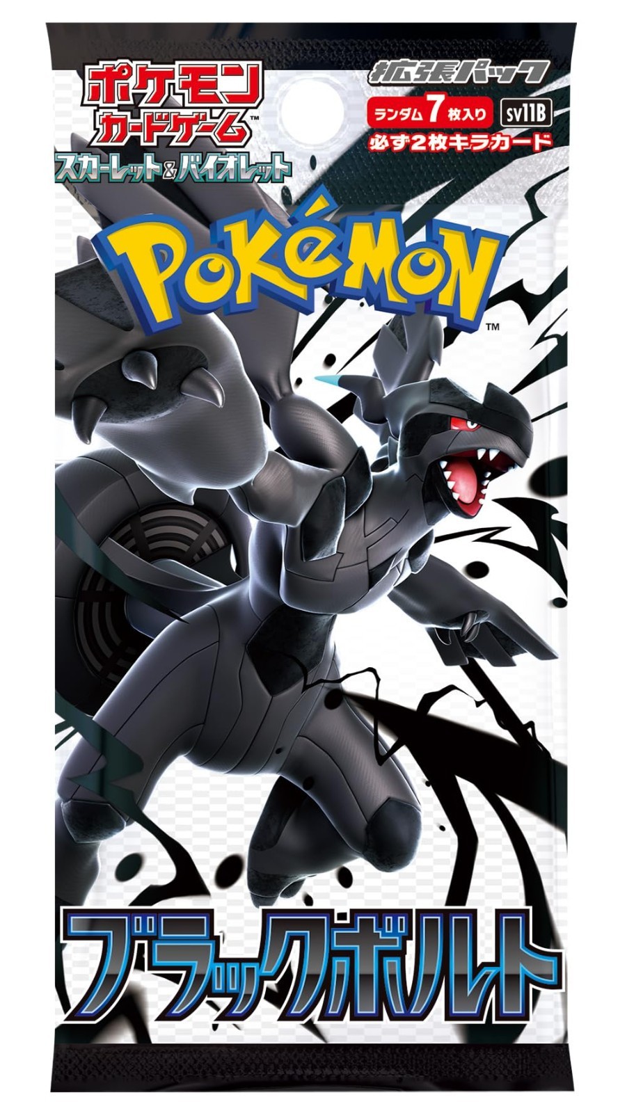 Pokemon TCG: Black Bolt Booster Pack - UNWEIGHED