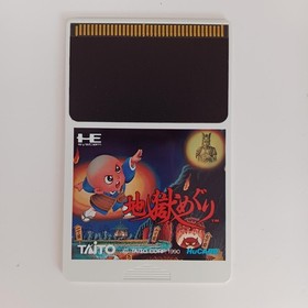 Taito Ji Meguri PC Engine HuCard Software