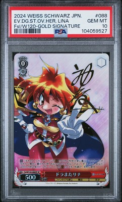 2024 GOLD SIG #088 EVEN DRAGONS STEP OVER HER, LINA PSA 10 | eBay