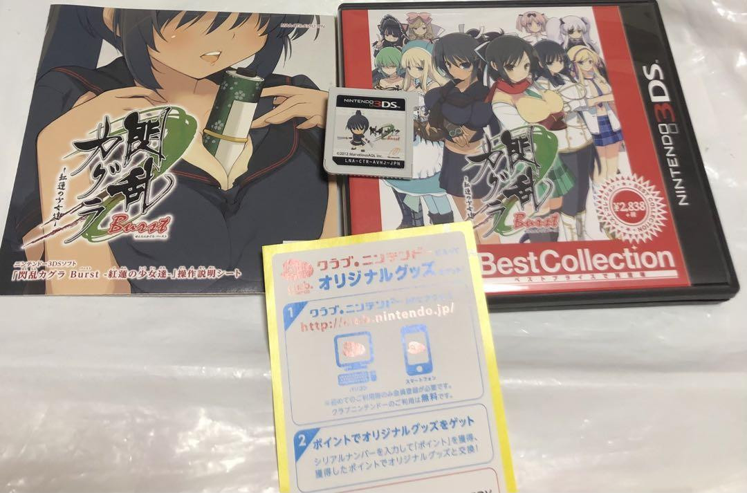 閃乱カグラ TEN シノビマスター オフィシャルビジュアルコレクション 