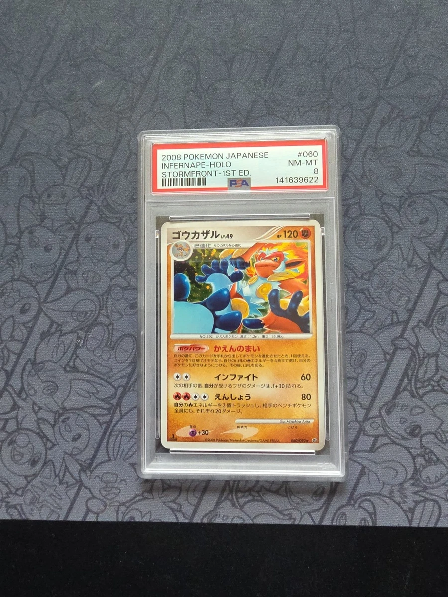 Pokémon TCG Professional Sports Authenticator (PSA) Individual