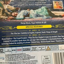 songs devi sri prasad kadhal vandhale