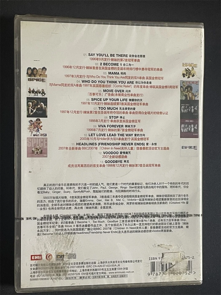 Spice Girls GRETEST HITS China First Edition CD + Poster Sealed Very Rare Foto 2 de 4