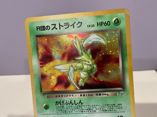 REMOLINO 🌀 😻 Pokemon ROCKET’S SCYTHER Gimnasio 123 Japonés * Holo Raro * ¿COMO NUEVO?? - Imagen 5 de 7