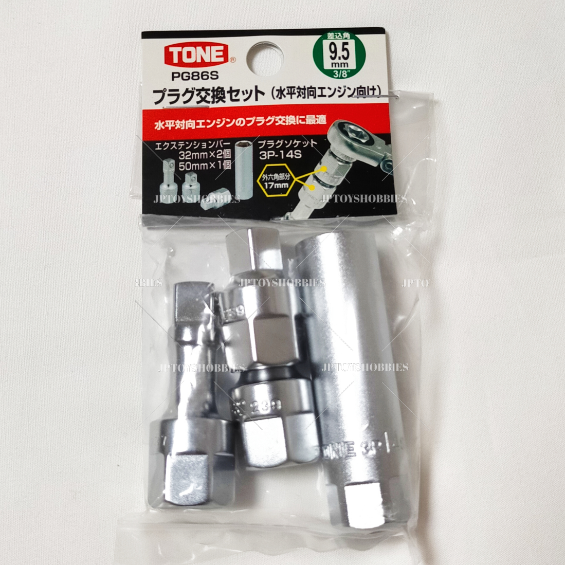 TONE PG86S Plug Set Drive 9.5mm 3/8 