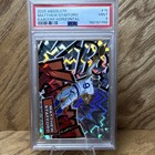 2025 Panini Absolute Matthew Stafford Base (PSA 9)