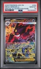 2026 POKEMON ASCENDED HEROES SPECIAL ILLUSTRATION RARE MEGA GENGAR EX PSA 10
