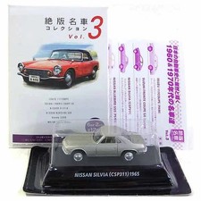 Feu avant (phare) Nissan SILVIA