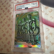 META-COOLER FB07-093 ALTERNATIVO DESEO ALTERNATIVO PARA SHENRON DRAGON BALL SUPER PSA 10