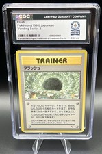 1998 Pokemon Japanese Vending Series 2 Flash CGC AU Guinness World Record Holder