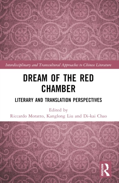 Dream Of The Red Chamber