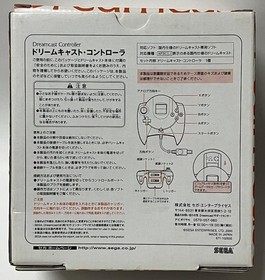 Controlador Dreamcast Plateado Jap&oacute;n NTSC-J Accesorio Oficial Sega HKT