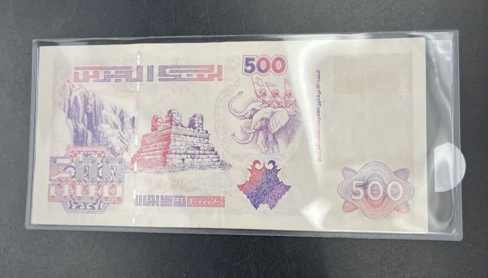 1998 Algeria 500 Dinars P 141 Elephant Note CH VF Circ #804 - Image 3 of 4