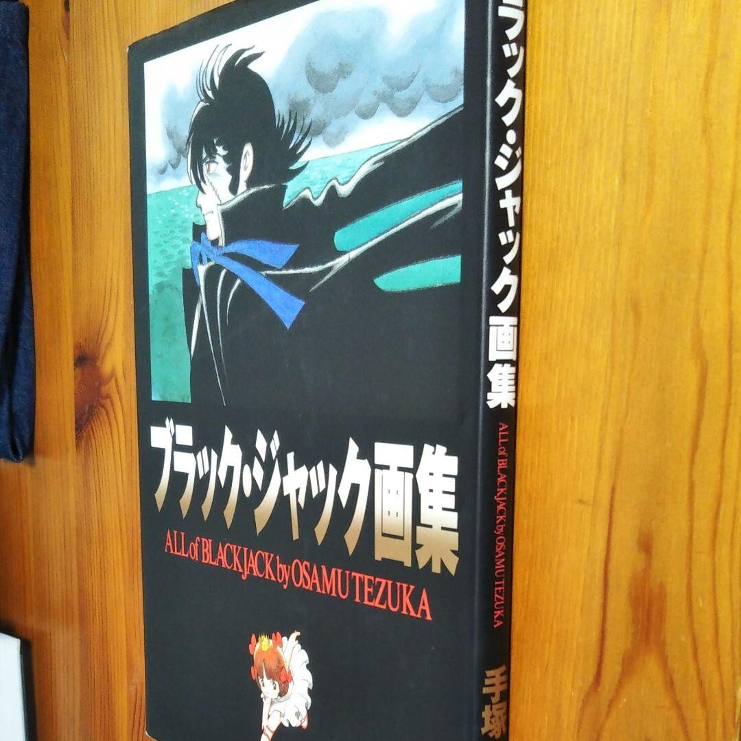 コミック・アニメ osamu The Osamu Tezuka Manga Museum Telephone Card Japanese Manga Anime