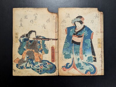 Japanese Ukiyo-e Woodblock Print Book 7-836 2-Volumes Utagawa
