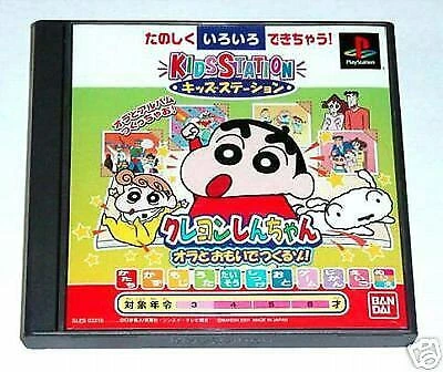 Crayon Shin-chan PS Import Japan