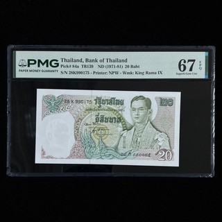 1971 81 Thailand Bank of Thailand 20 Baht Pick#84a PMG 67 EPQ Superb Gem UNC