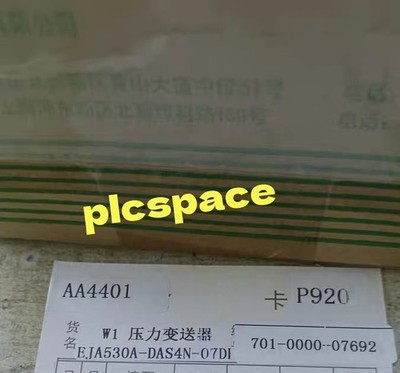 YOKOGAWA EJA530A-DAS4N-07DH Pressure Transmitter Brand new DHL