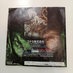 Konami Sega Saturn Soft Devil Castle Dracula X Night in the Month Used