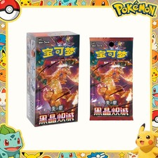 Booster Box Prices | Pokemon Japanese Red Collection | Pokemon Cards Booster Box Prices | Pokemon Japanese Red Collection | Pokemon Cards