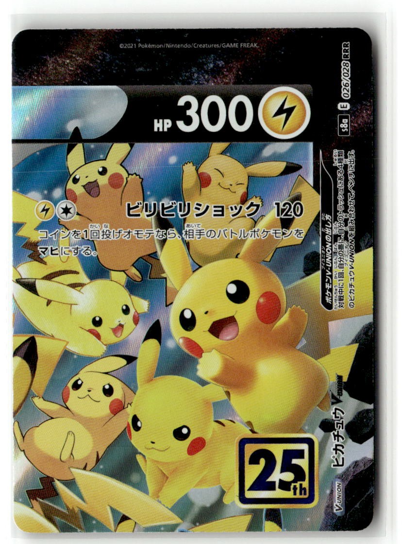 Pikachu V-Union 026/028 25th Anniversary Collection Pokemon