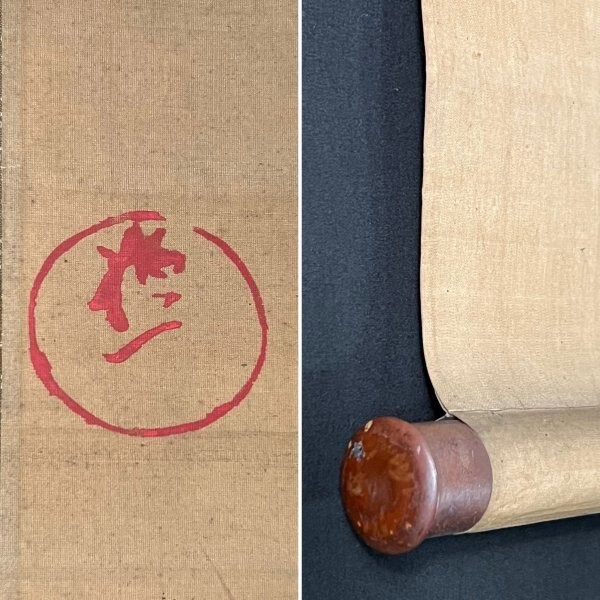 置物 Sakurai JAPANESE PAINTING Bird Ear rice HANGING SCROLL OLD JAPAN Sparrow